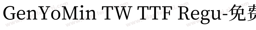 GenYoMin TW TTF Regu字体转换
